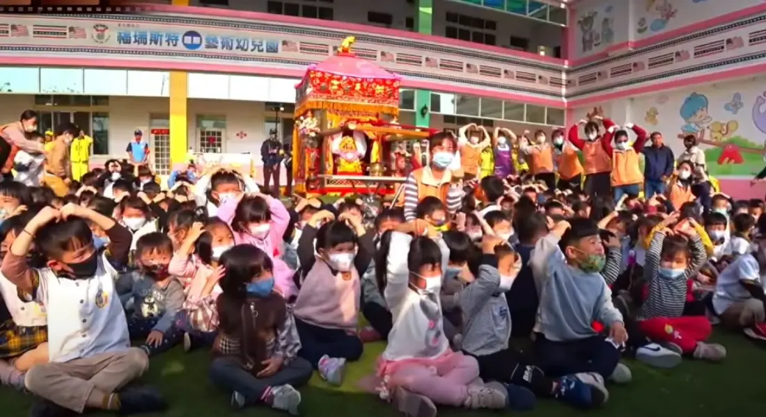 白沙屯媽祖鑾駕進入幼兒園合影